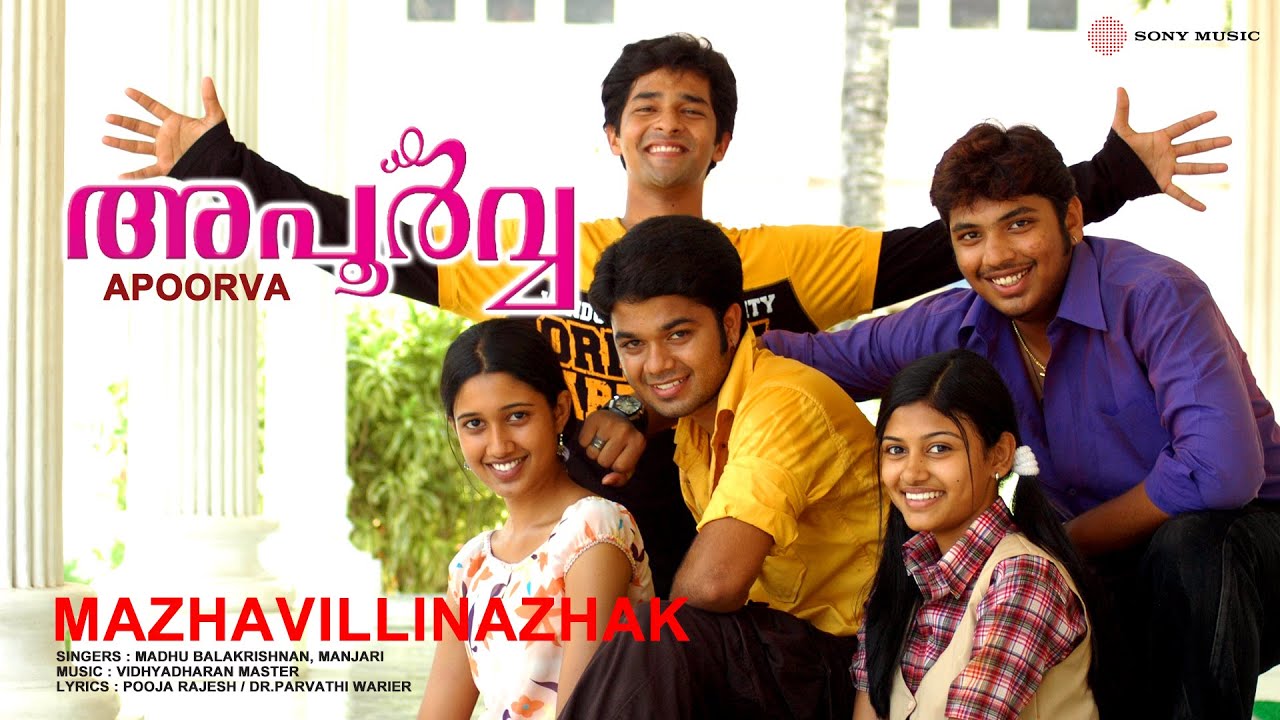 Mazhavillinazhak|Apoorva|MadhuBalakrishnan|Manjari|VidhyadharanMaster|PoojaRajesh |Dr.ParvathiWarier