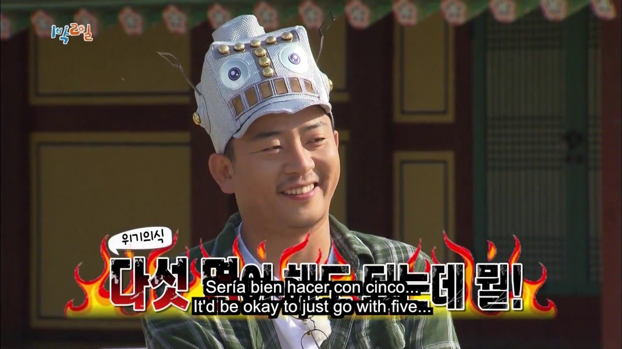 2 Dias y 1 Noche | 2 Days and 1 Night | 1박 2일 Ep. 558