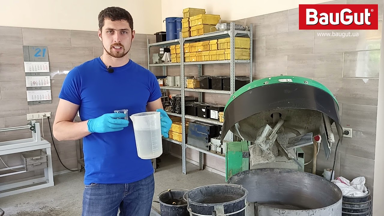 Пластифікатор в бетон BauGut BauPLAST Beton