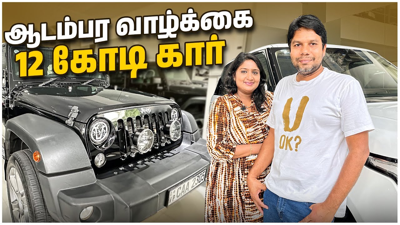 Car வாங்க போய் தலை சுத்திருச்சு😱 | இவ்ளோ கோடியா?😮 | Rj Chandru Vlogs