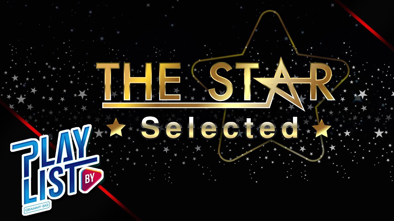 【รวมเพลง】THE STAR SELECTED | คนเจ้าน้ำตา, ระยะทำใจ, I Need Somebody (อยากขอสักคน)