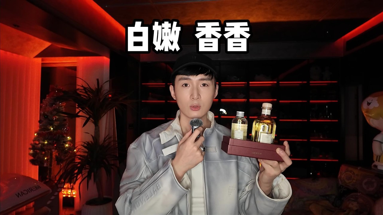 生活品质提升：奢华家居香氛！｜rituals香薰｜Drvranjes ｜高能生活家