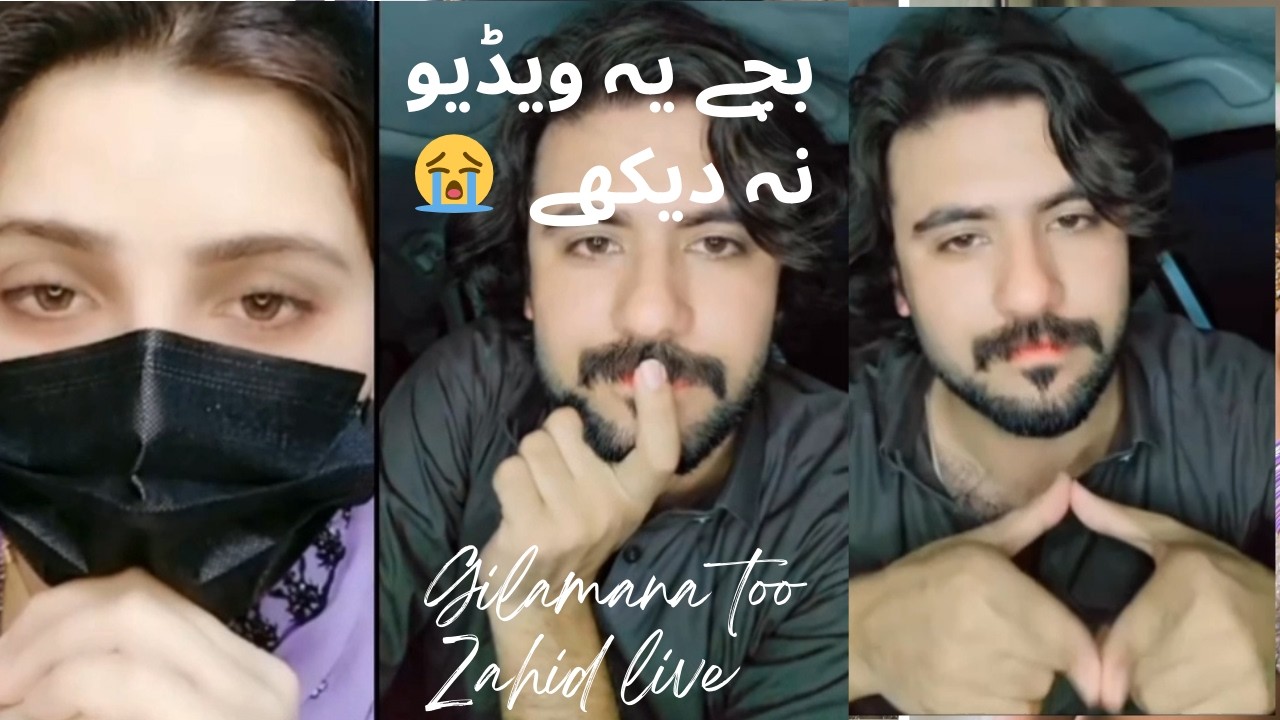 Gilamana Aysha funny gup shape too Zahid armagn