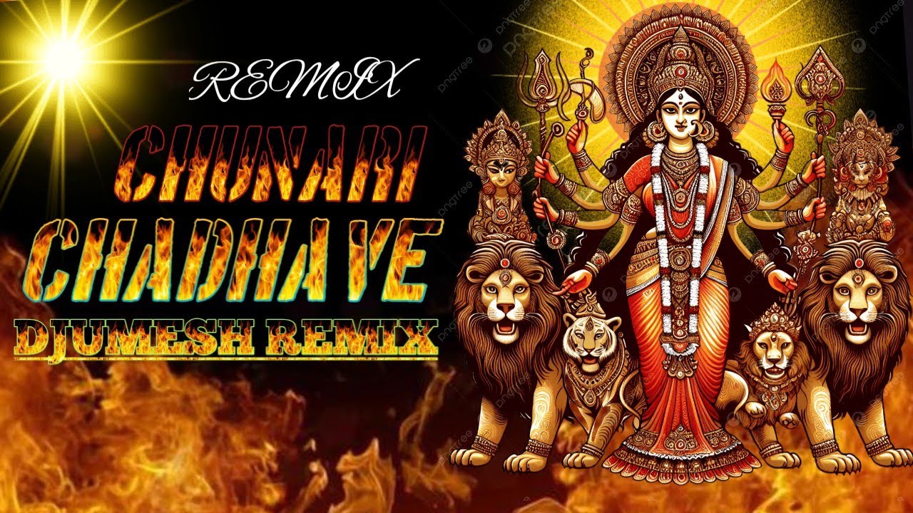 ChalaChunariChadhave| Adhul Ke Phool |Pawan Singh BhaktiSong |Hard Bass 💥DJUMESH Remix2026
