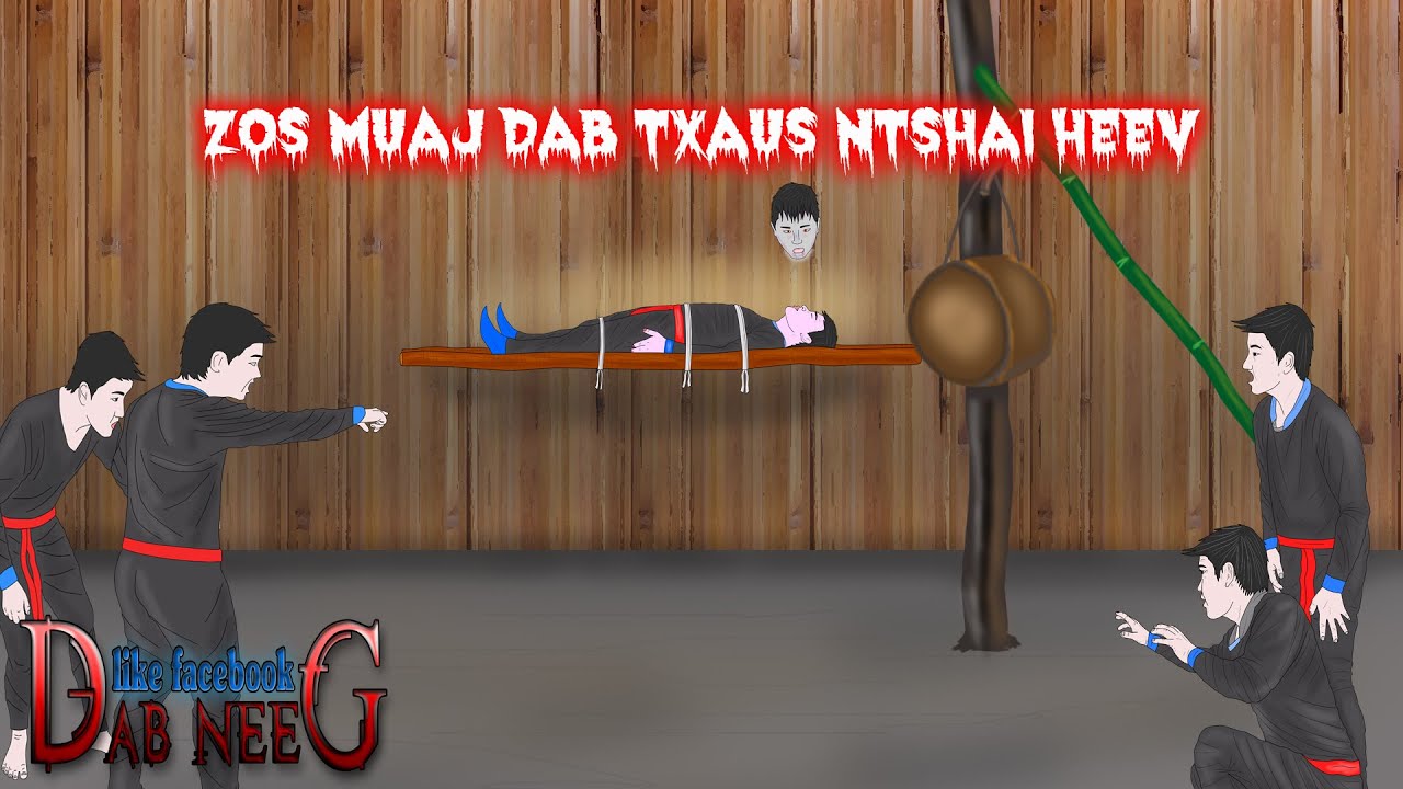 dab neeg 1866 zos muaj dab txaus ntshai heev หมู่บ้านอาถรรพ์