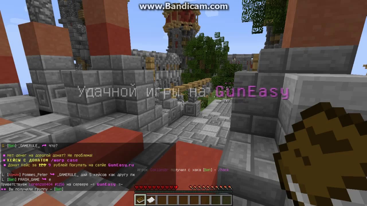 СЕРВЕР В MINECRAFT |ОБЗОР GunEasy