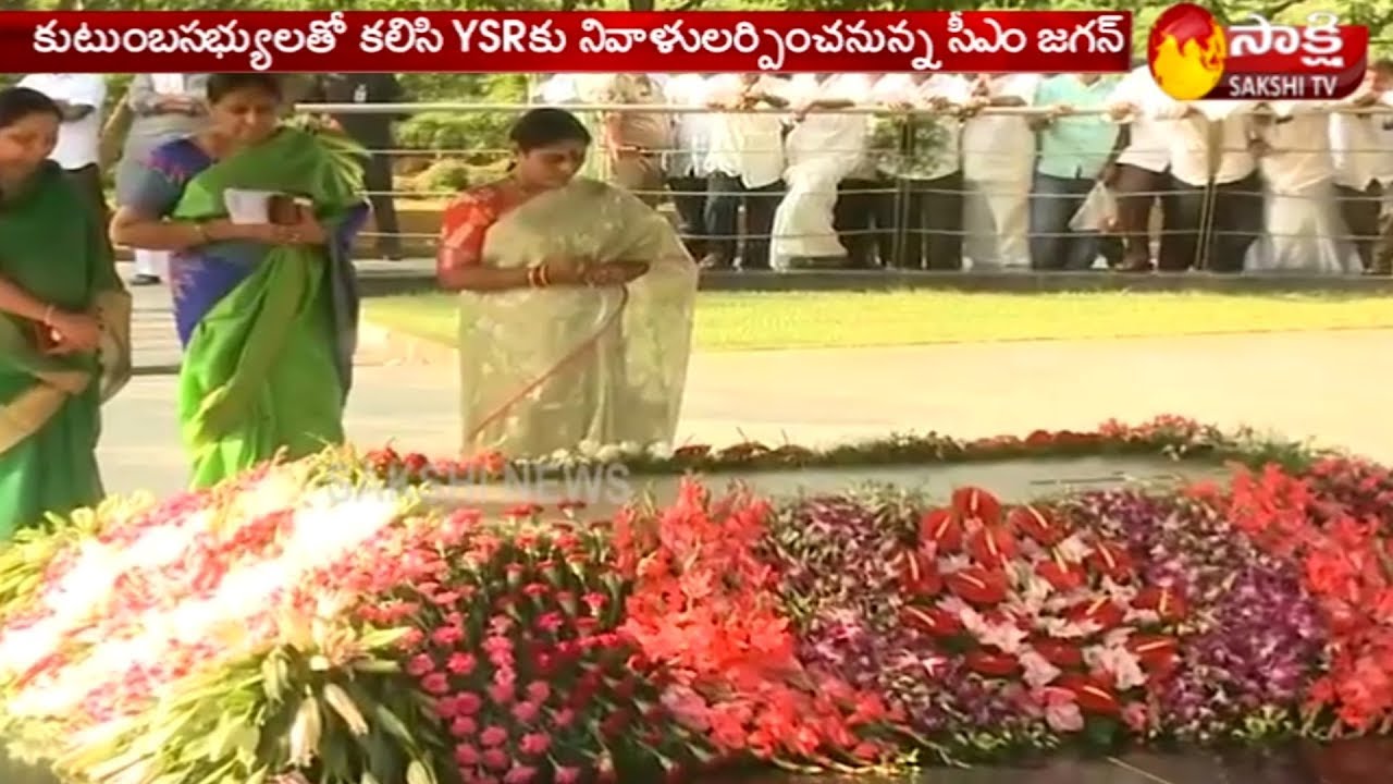 CM YS Jagan Mohan Reddy to visit YSR Ghat Today | Idupulapaya | Sakshi TV