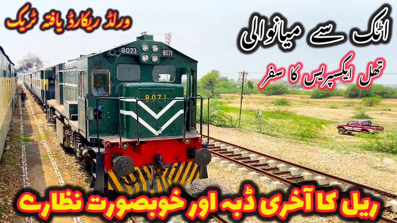 Attock City Jn. to Mianwali | Thal Express Journey