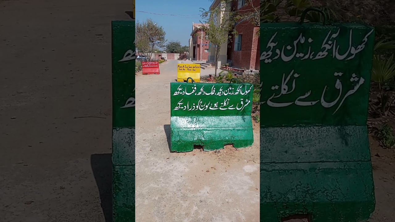 Govt.Associate College(w), Kudwala