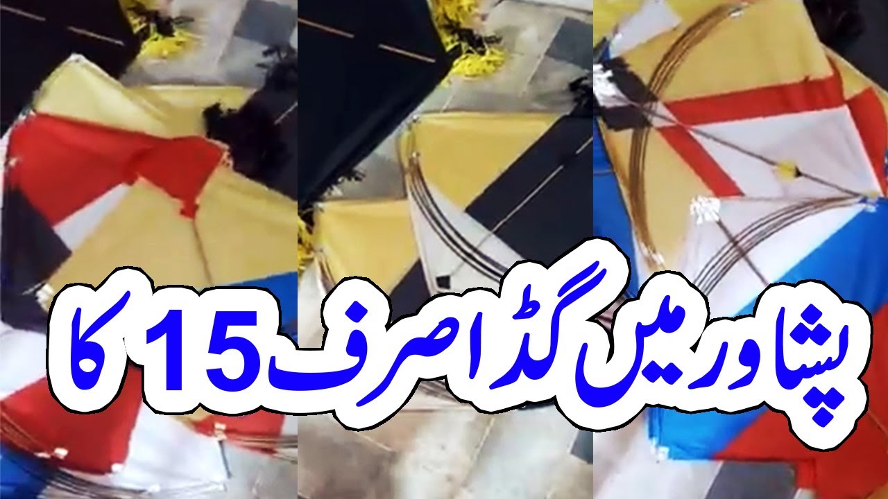 15 rupees Tedi pan, big pan, fairy mix || Basant 2021 || Patang Bazi Official