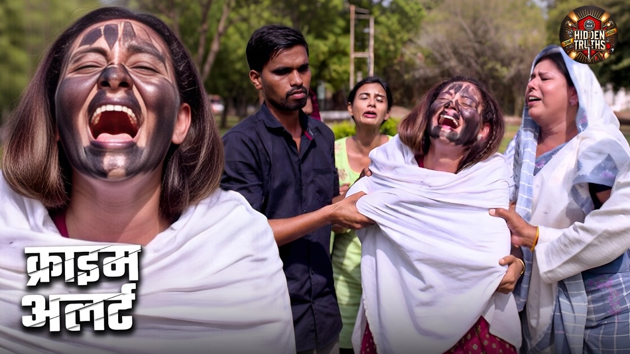 सरेआम बेइज्जती या बड़ी साजिश? गांव वालों ने लड़की के साथ ऐसा क्यों किया? | Crime Patrol | True Crime