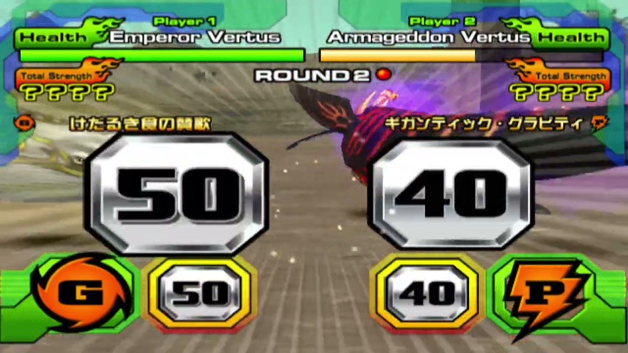 Emperor Vertus VS Armageddon Vertus | Animal Kaiser Tournament Mode