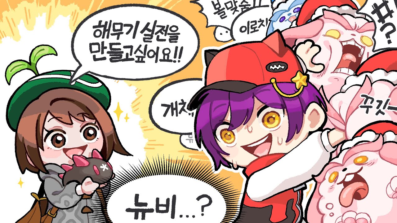 포켓몬 뉴비를 대하는 올바른 자세 :: [포켓몬스터 실드]
