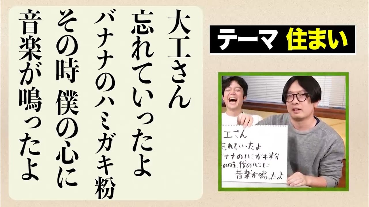 常人には理解できない原宿集【オモコロ】