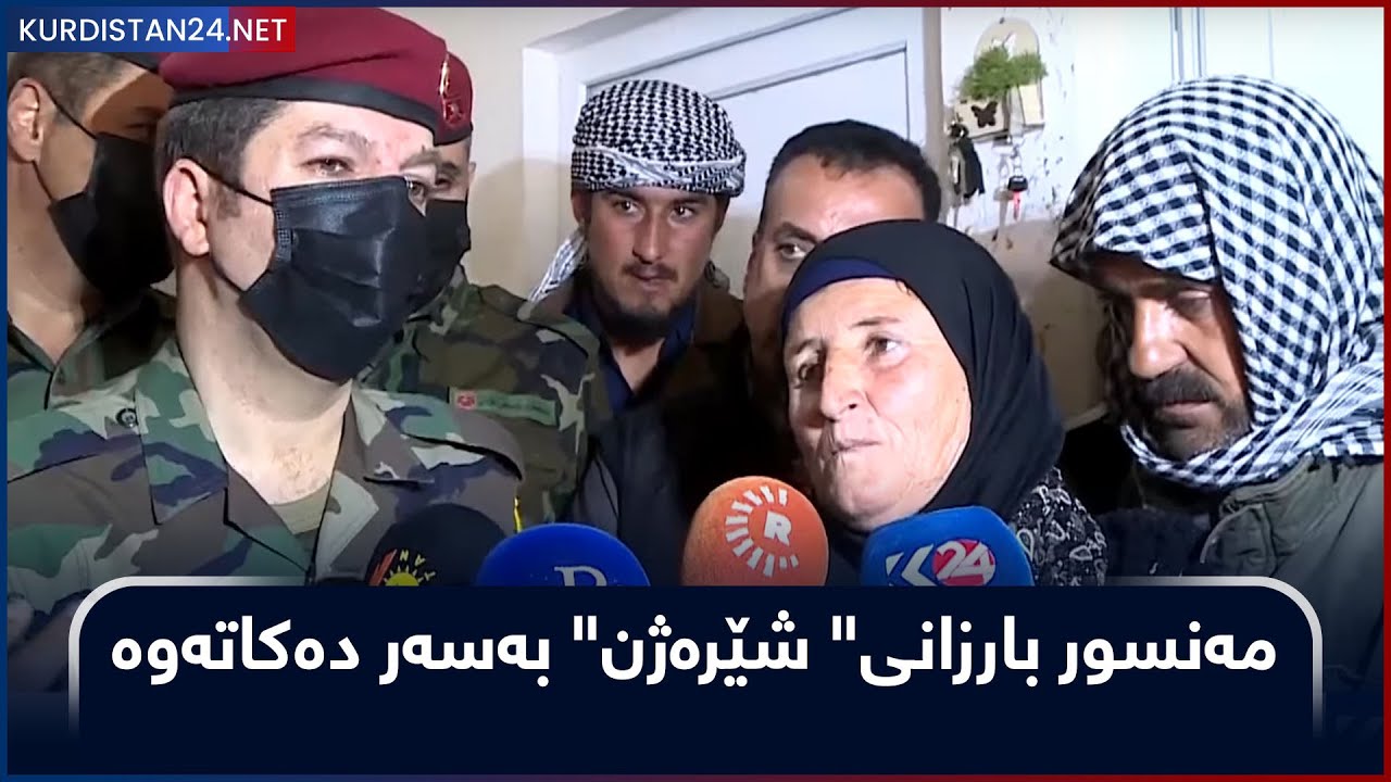 مەنسور بارزانی