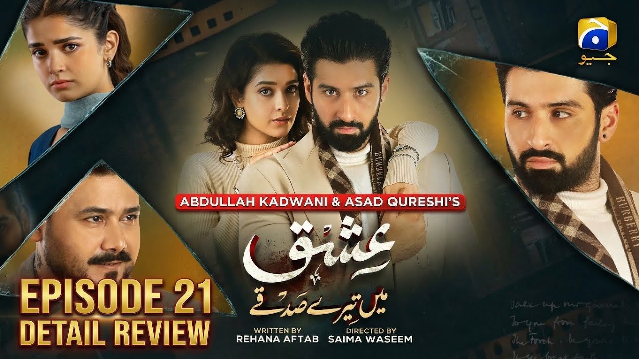 Ishq Mein Tere Sadqay Episode 21 Detail Review |Muneeb Butt |Anika Zulfikar |Har Pal Geo Drama