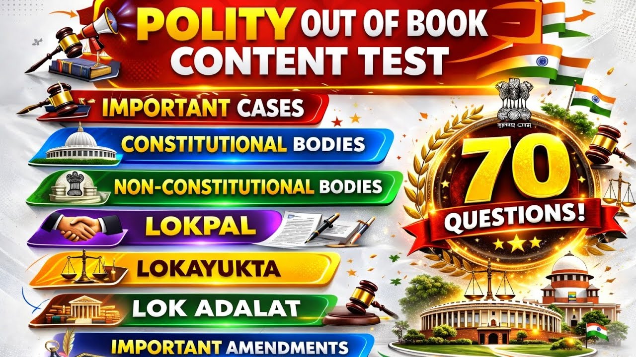 School Book + Pyq Series 14- Polity - 09 #tnpsc #tet #tnusrb @NayakanAcademy 