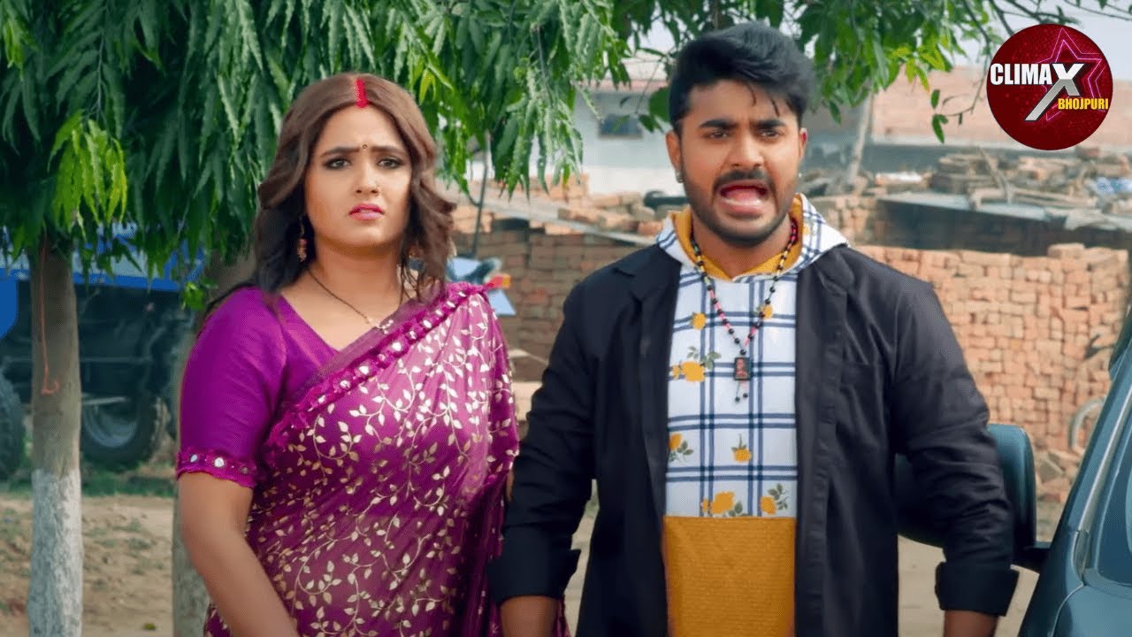जबरदस्त अंतिम सीन - भगवान करस केहू आपन Kasme Vaade ना भूले | Chintu Pandey. Kajal | Bhojpuri Movie