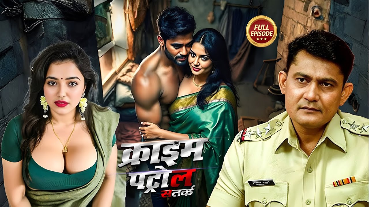 खूबसूरत दुल्हन के साथ देवर ने भी मनाई सुहागरात | Crime Patrol Dastak | Crime Patrol 2026 New Ep