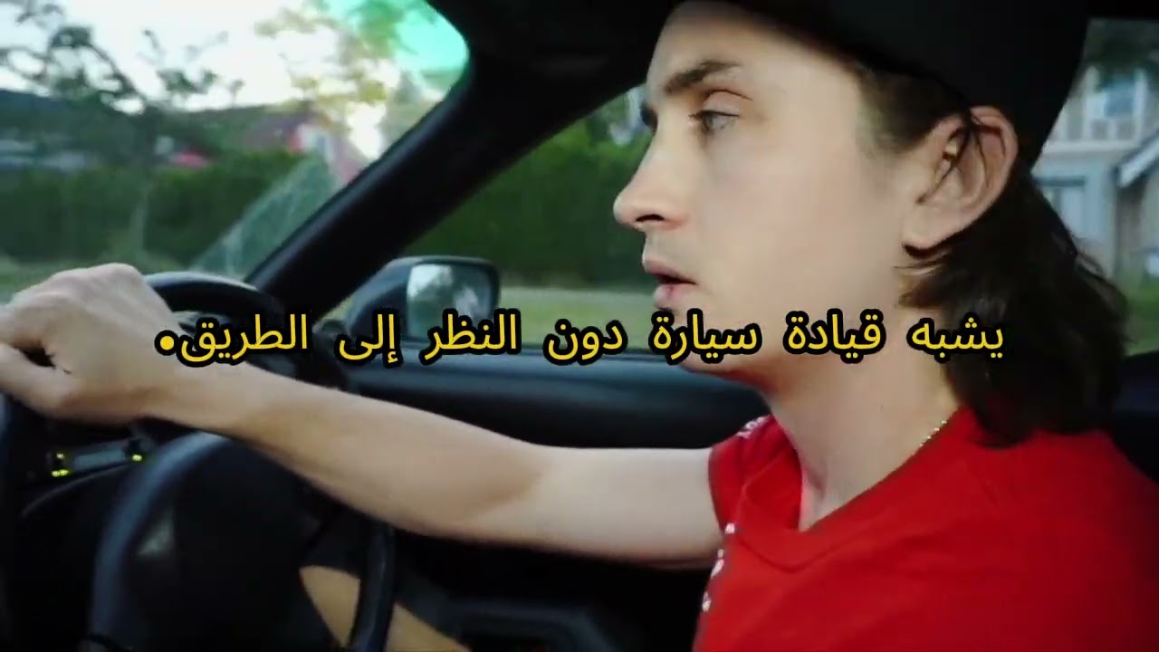 لماذا لا ترى نتائج رغم كل جهدك | خمس أسباب تمنعك من النجاح
