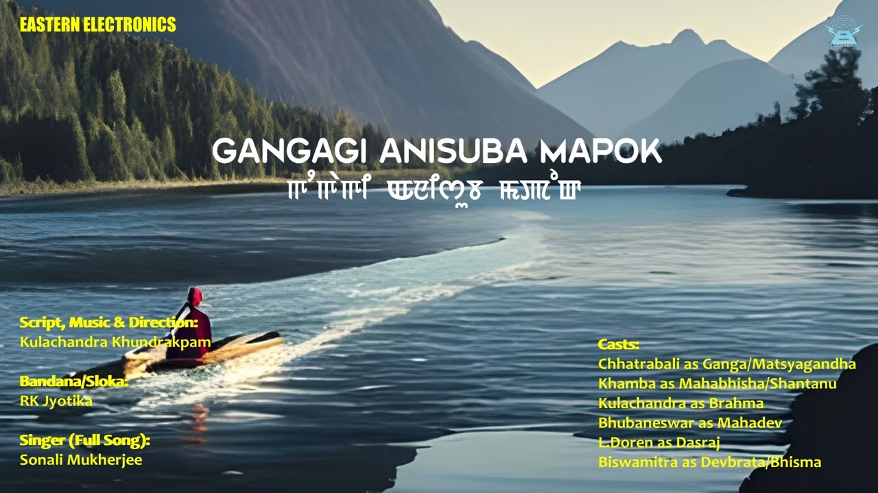 Gangagi Anisuba Mapok | Manipuri Mahabharat Series | Eastern Electronics | Official Audio
