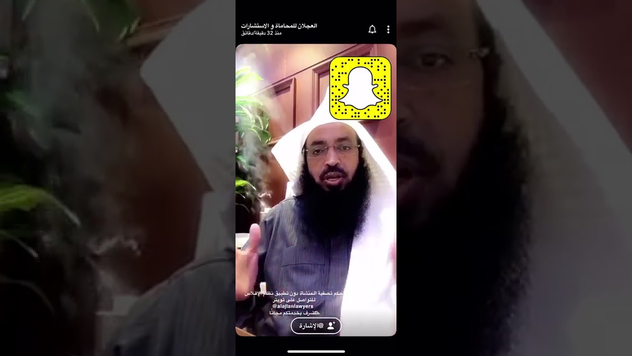 حكم تصفية المنشأة دون تطبيق نظام الإفلاس | المحامي د. سليمان العجلان