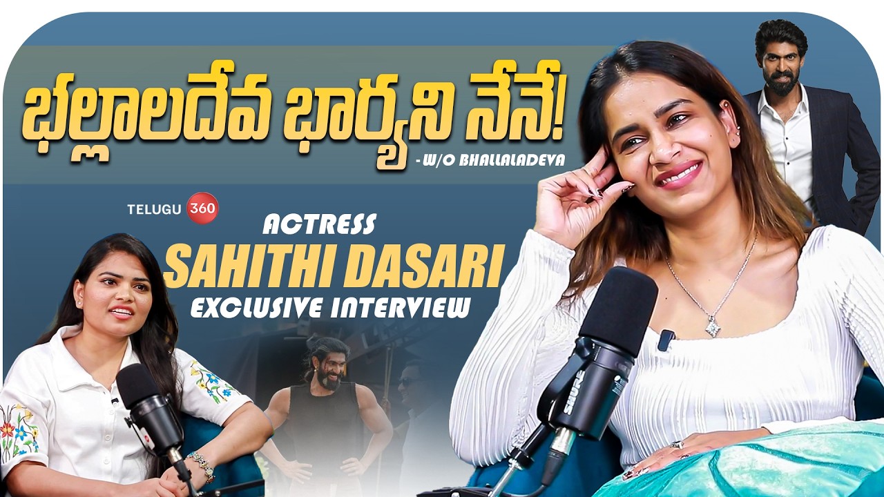 Exclusive Interview with Actress Sahithi Dasari