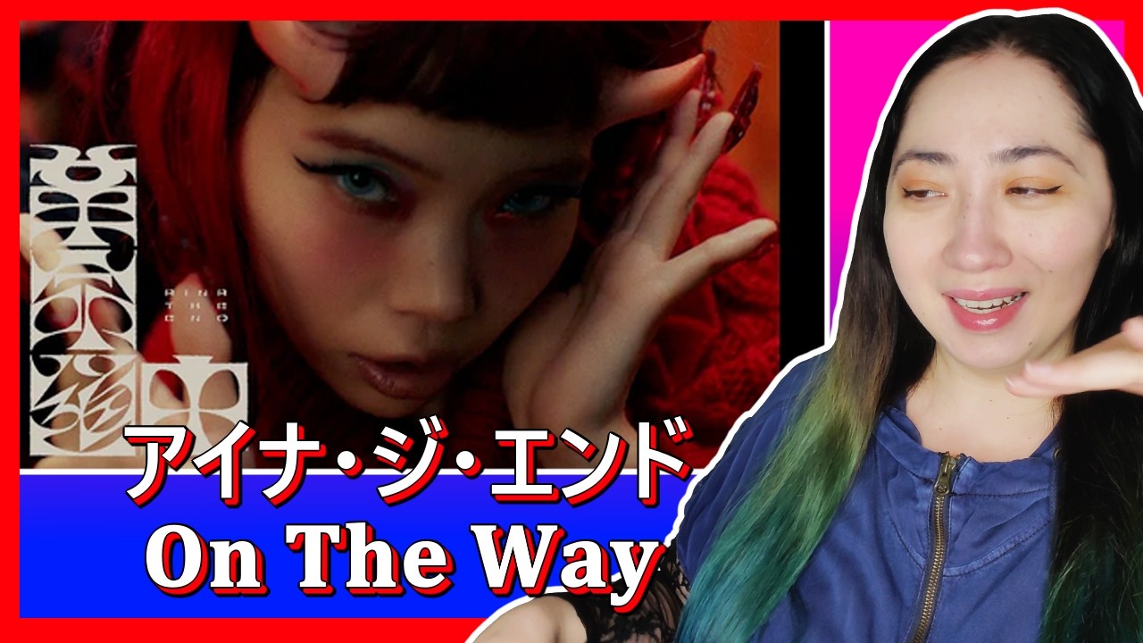 アイナ・ジ・エンド 𝐀𝐢𝐧𝐚 𝐭𝐡𝐞 𝐄𝐧𝐝 / 𝐎𝐧 𝐓𝐡𝐞 𝐖𝐚𝐲 [𝐎𝐟𝐟𝐢𝐜𝐢𝐚𝐥 𝐌𝐮𝐬𝐢𝐜 𝐕𝐢𝐝𝐞𝐨] | 𝐄𝐎𝐍𝐍𝐈𝟖𝟖