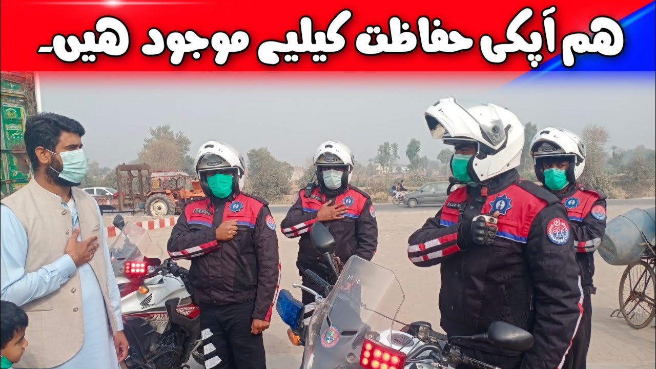 Dolphin Squad Multan help to citizen | Multan Police Official