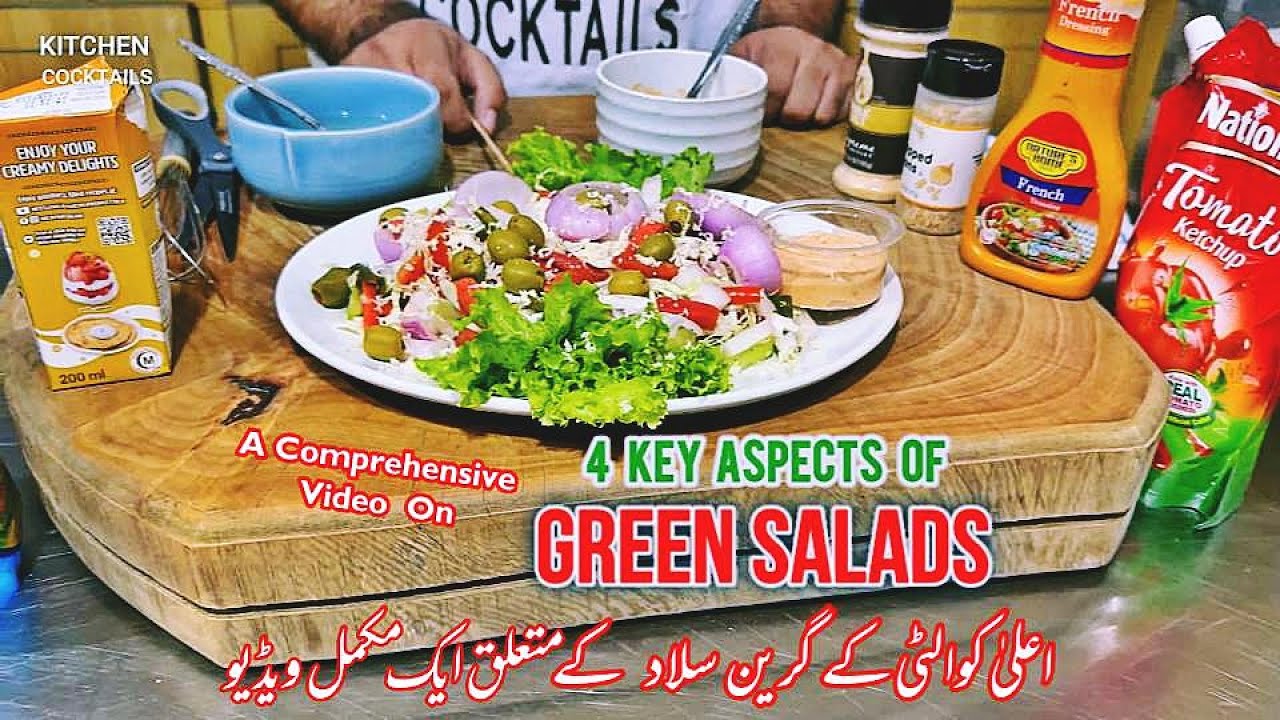 A comprehensive and masterfully produced video on four key aspects of Green Salads, in Urdu / Handi