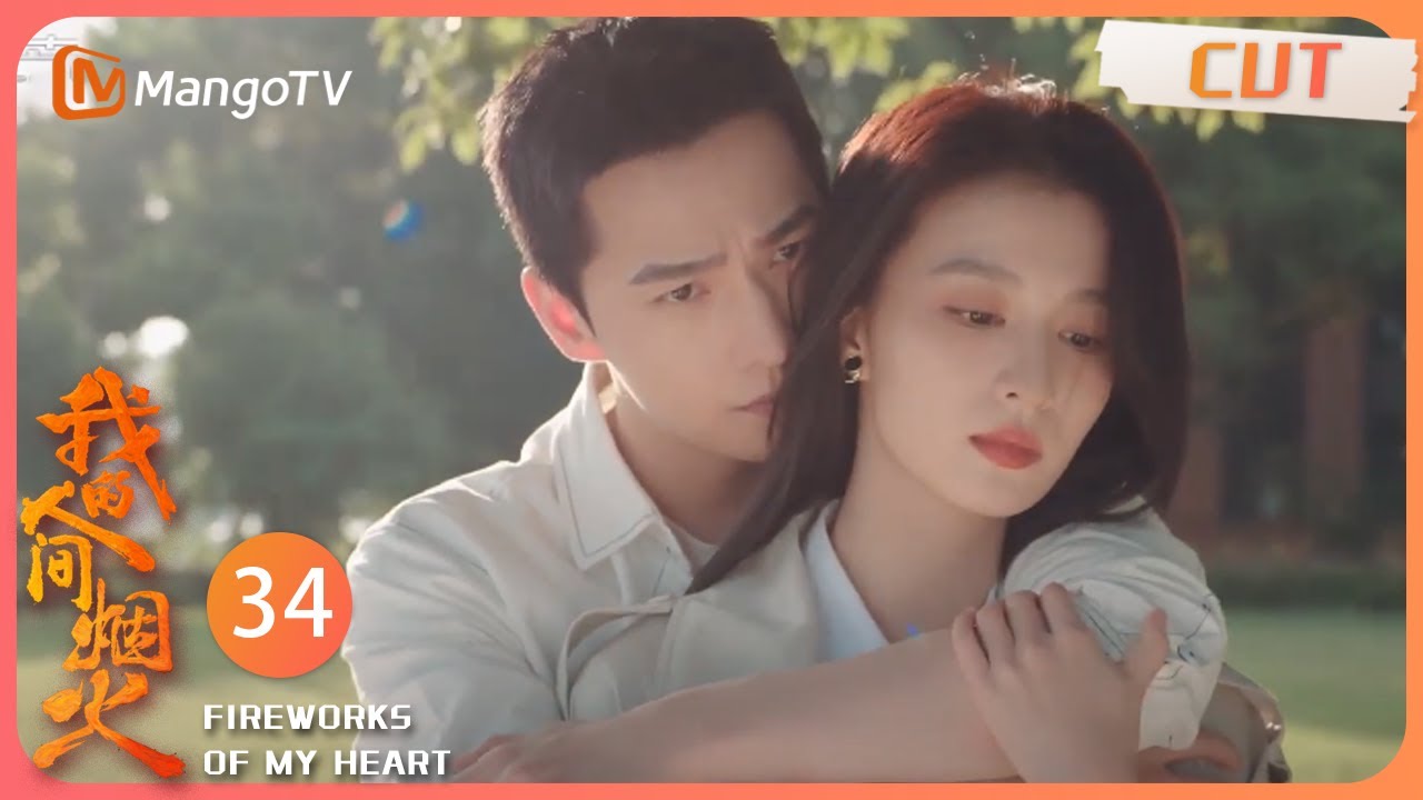 ENG SUB《我的人间烟火》EP34：孟家工程偷工减料导致大火爆炸 王楚然坚定支持杨洋追查到底｜ Fireworks of My Heart | MangoTV【心动🎆花火CLIPS】