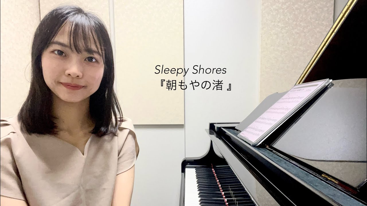 Sleepy Shores『朝もやの渚 』Johnny Pearson  ジョニー・ピアソン