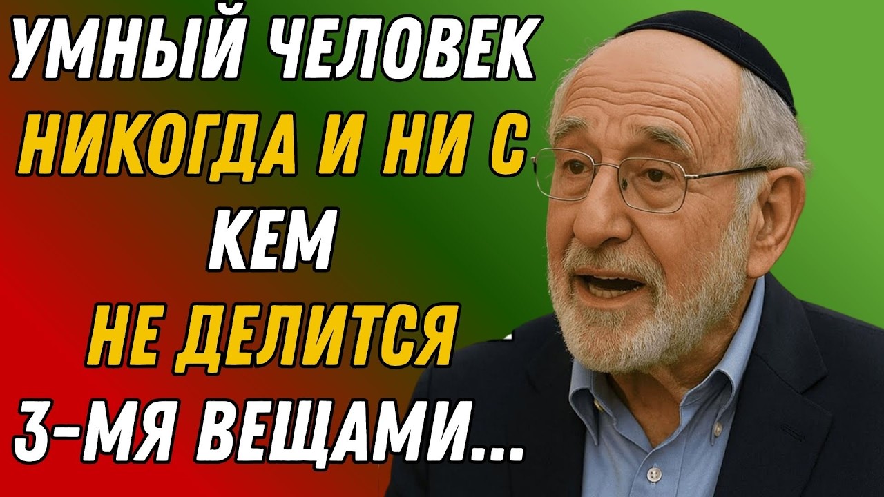 9 вещей, которые нельзя принимать ни от кого — даже из любви!