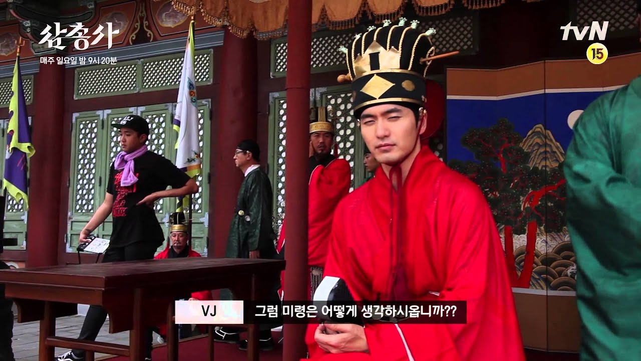 삼총사 : 웰컴 투 방방의