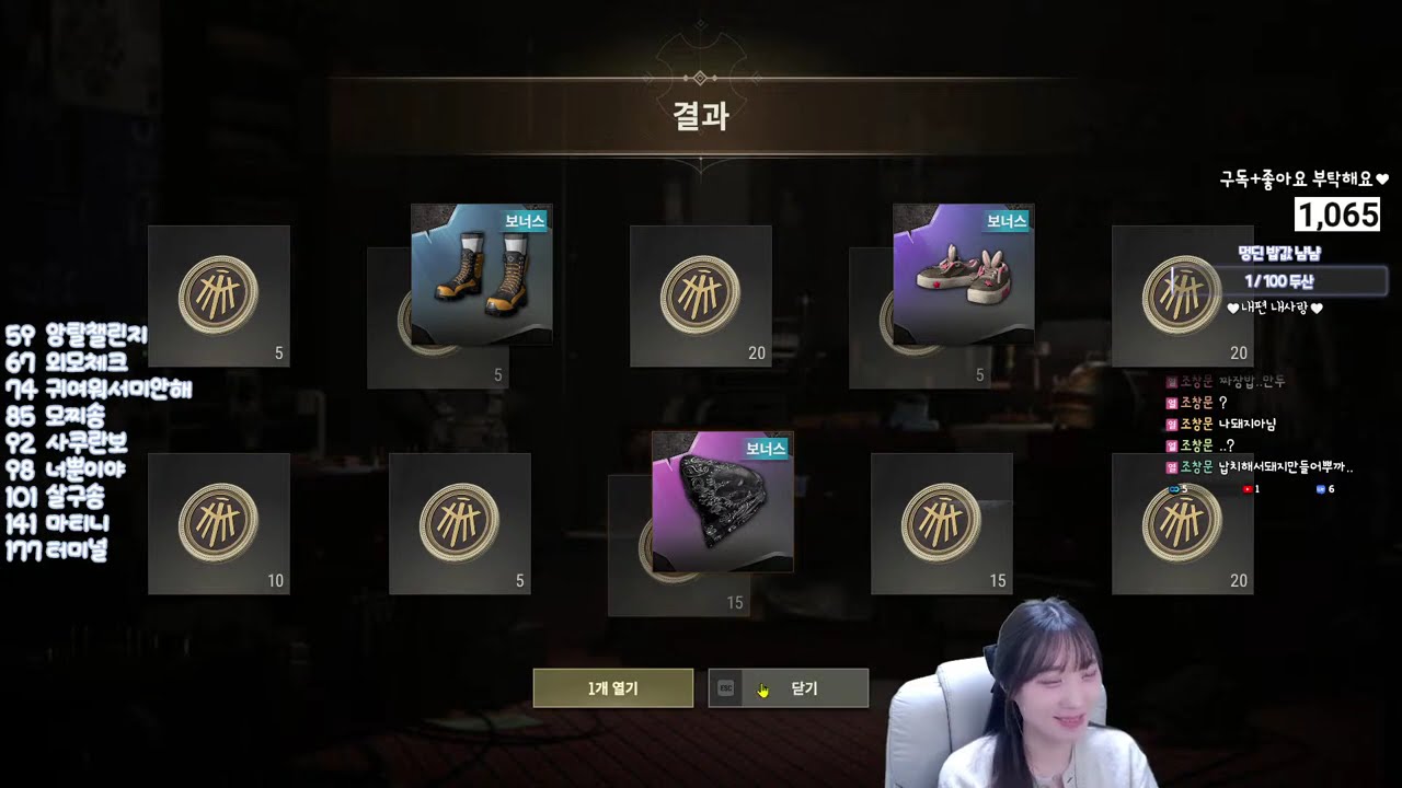 [02/24] 배틀그라운드 LIVE , 춥네요 감기조심하세요~ 구독 부탁해요 오빵이들♥