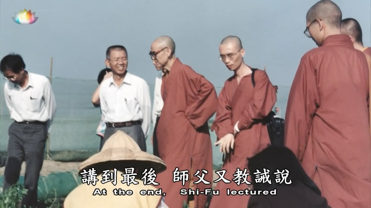 福智創辦人 日常老和尚帶領弟子在有機農業的領域努力，讓許多土地重現生機。