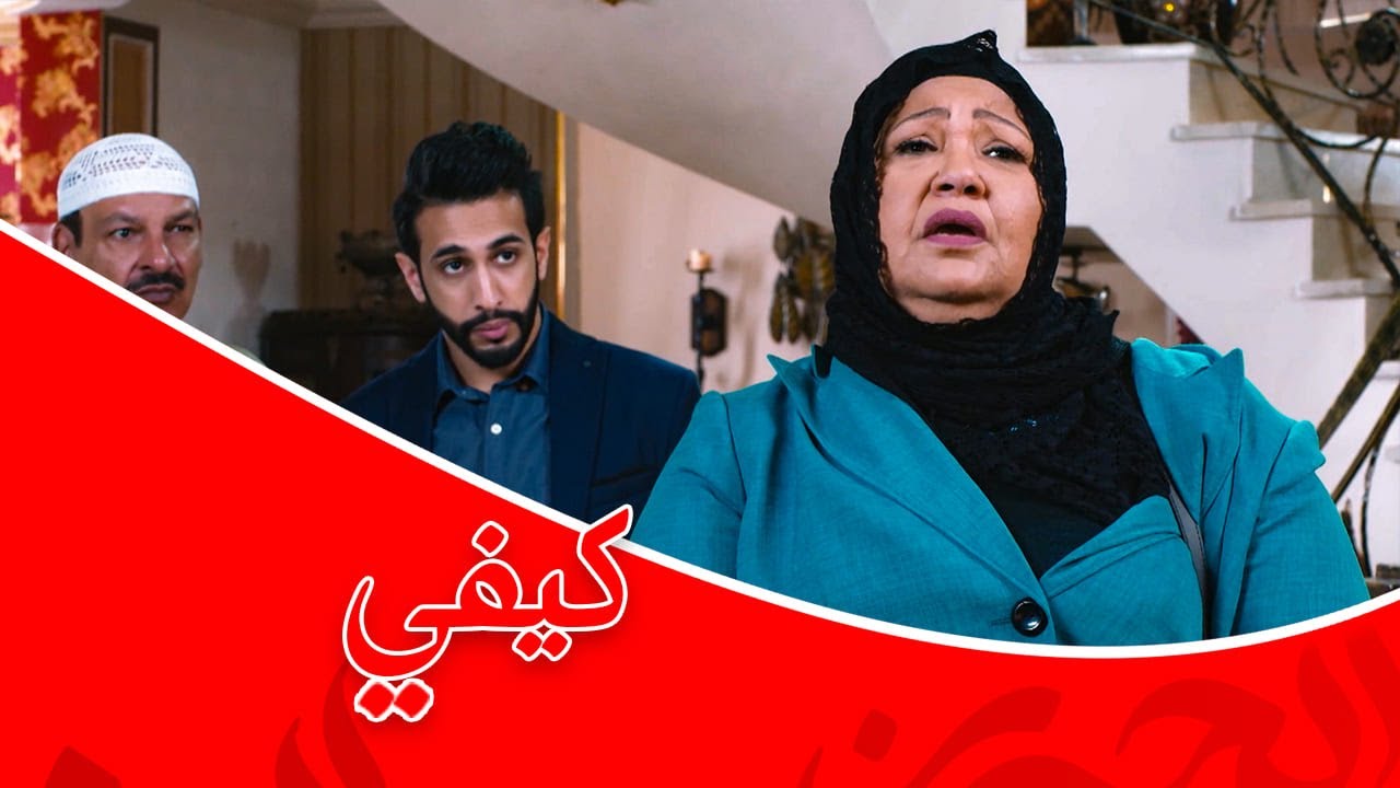 فنون الرد مع انتصار الشراح | #نهاية_حلم