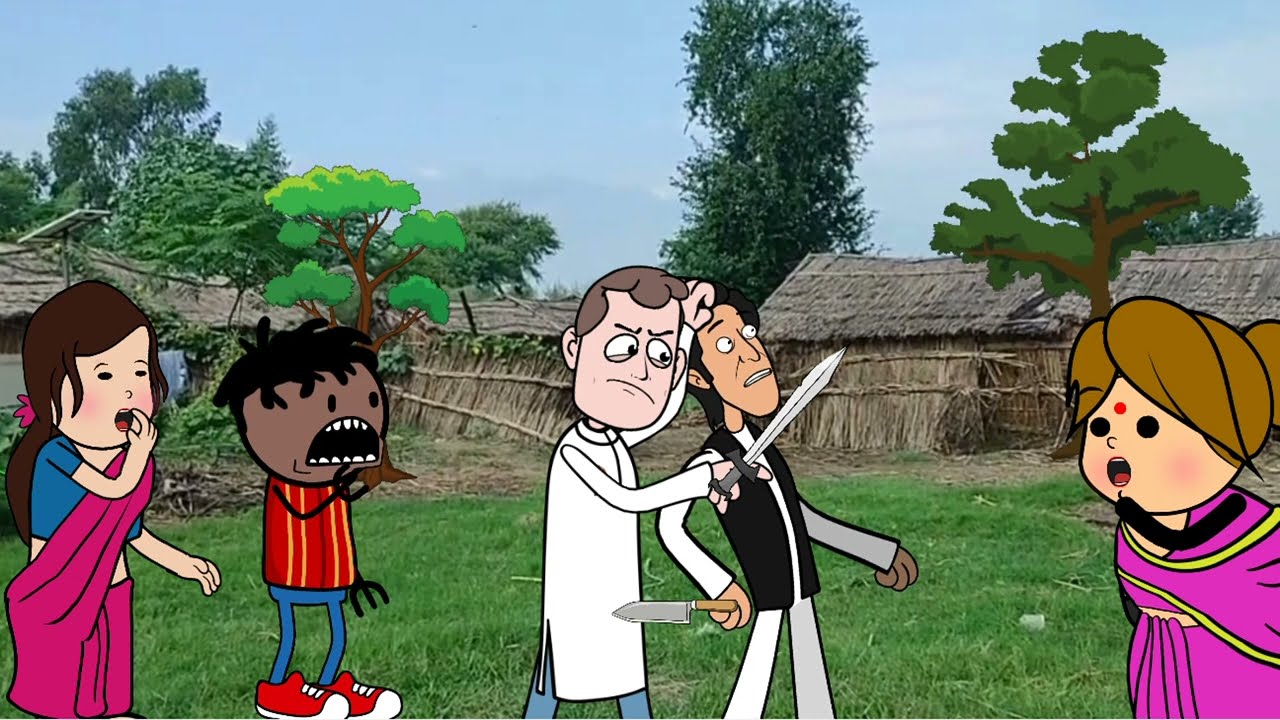 बात बात मा निकर गय चाकू। GONDA CARTOON
