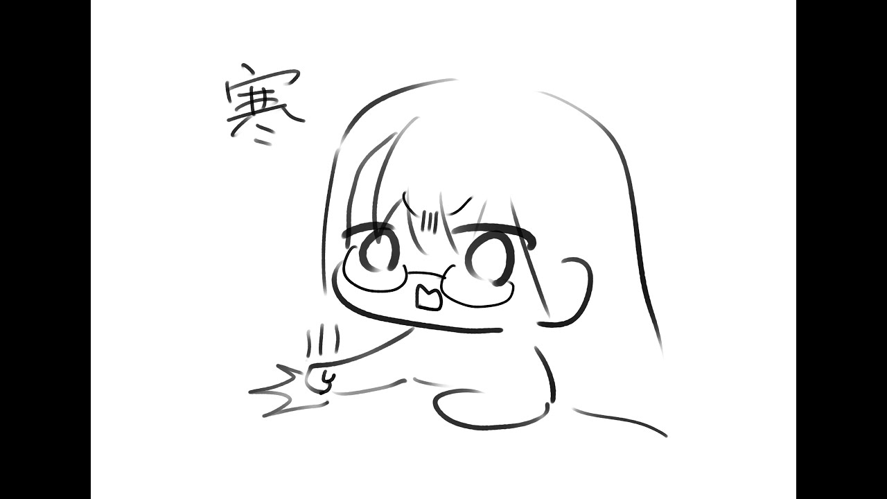 寒雑談