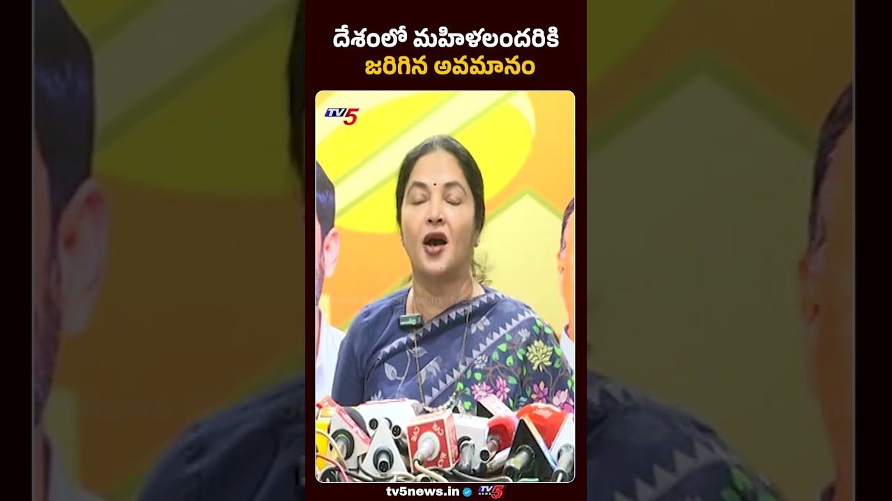 మహిళలందరికీ జరిగిన అవమానం...MLA Prasanthi Reddy Reacts On Amarnath Comments On Home Minister Anitha