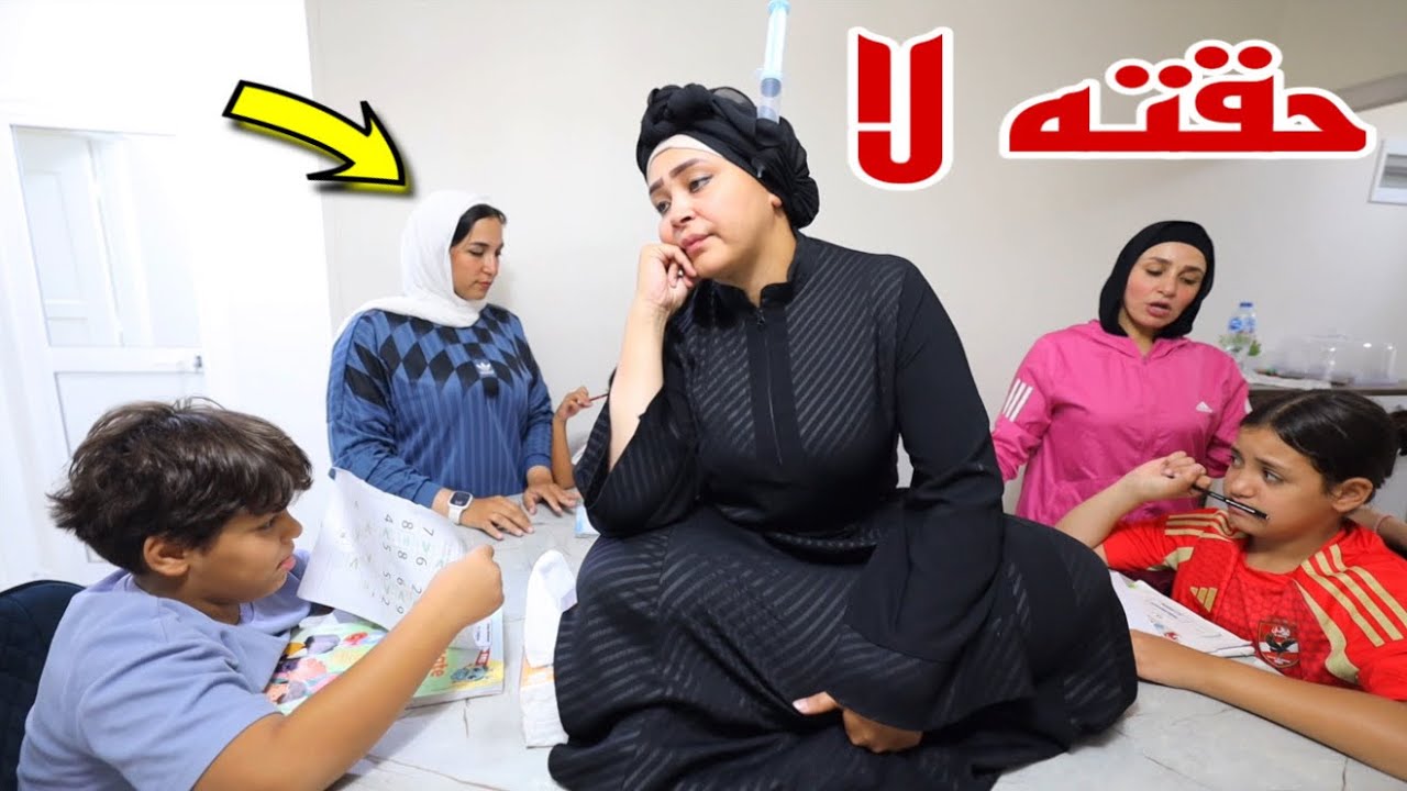 غزل داخل لجنة امتحان خا صة - شوف حصل اية !! 