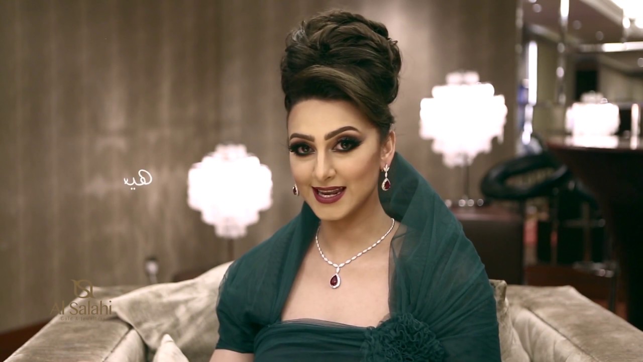 Al Salahy  - Haifaa Husain - هيفاء حسين - الصلاحي للذهب والمجوهرات
