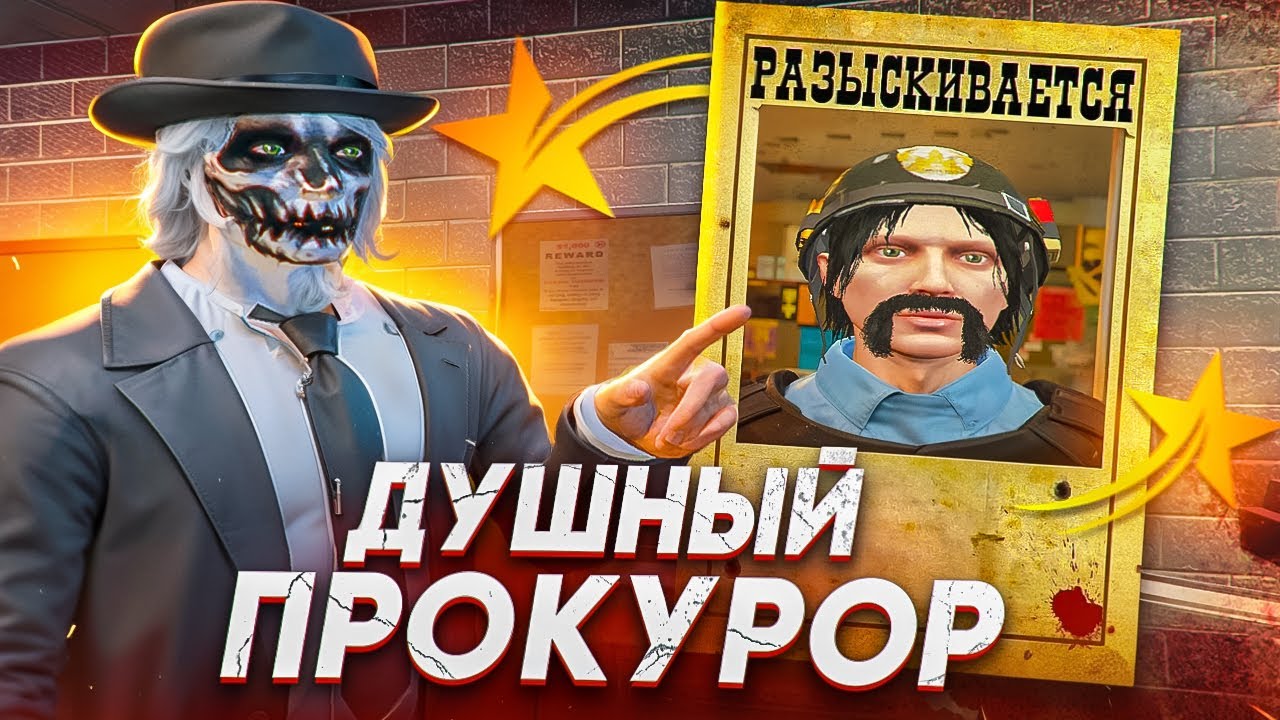 ДУШНЫЙ ПРОКУРОР ЦЕЛЫЙ ДЕНЬ ПЫТАЕТСЯ МЕНЯ УВОЛИТЬ В GTA 5 RP HAWICK - ТУЛЕВО ГТА 5 РП