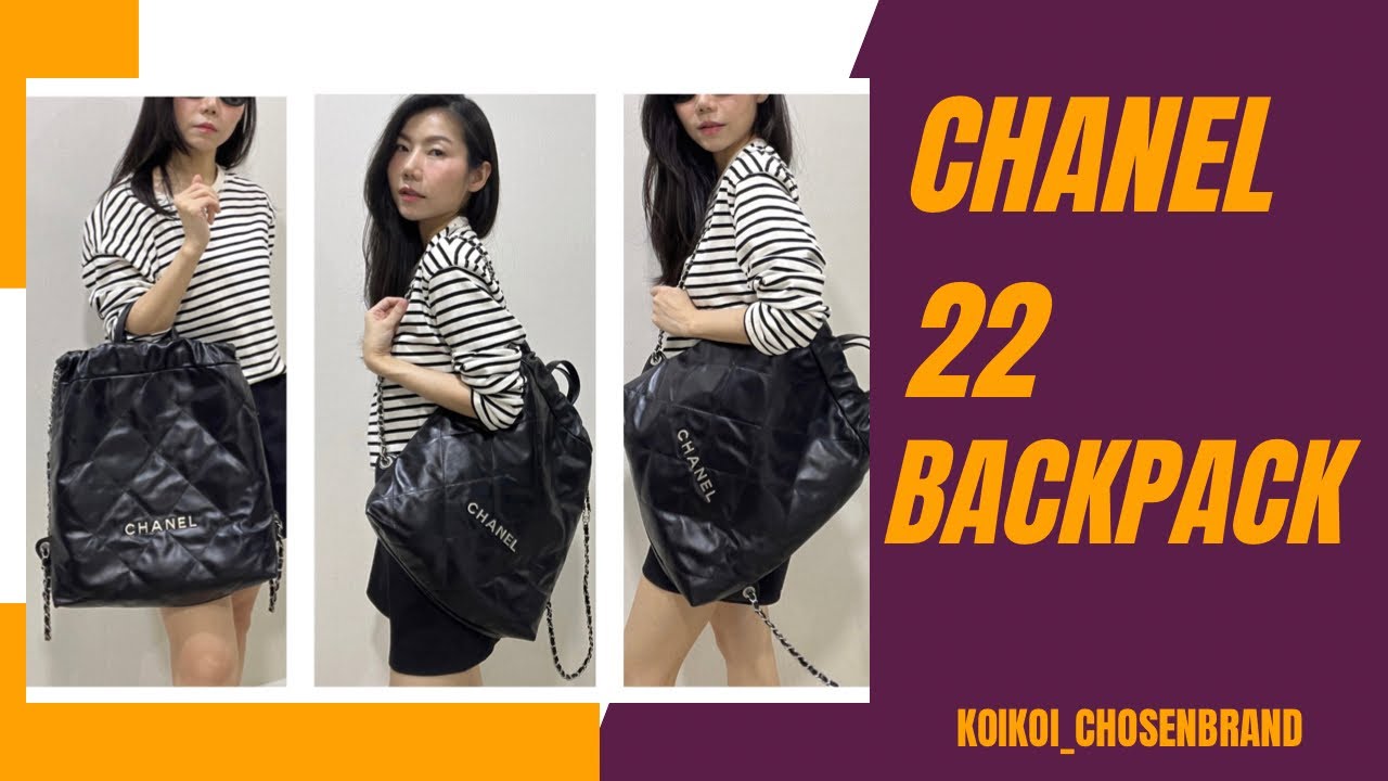 Chanel 22 Backpack  22B เท่ชิค อีกแล้ว 