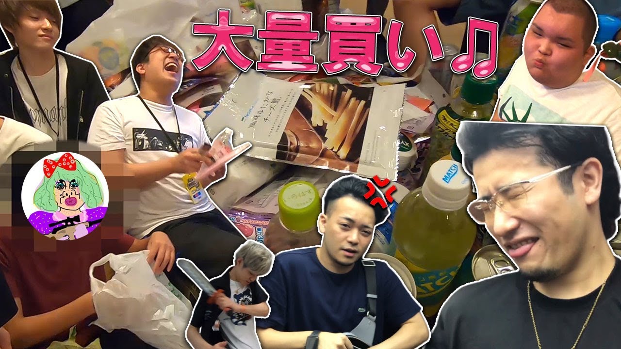 世界一イケメン男子にコンビニで○○万円分奢って貰ったwww  #3【案内さん/ボドカ/玉夫/うらら/ねこくん/ありけん/Cornn/おじさんetc…】