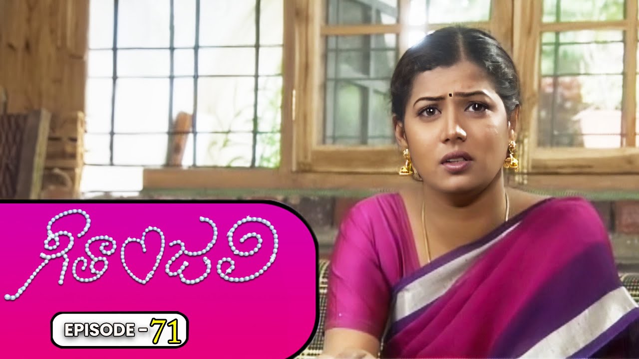 Geetanjali | 30th July 2024 | Full Episode 71 | ETV Plus