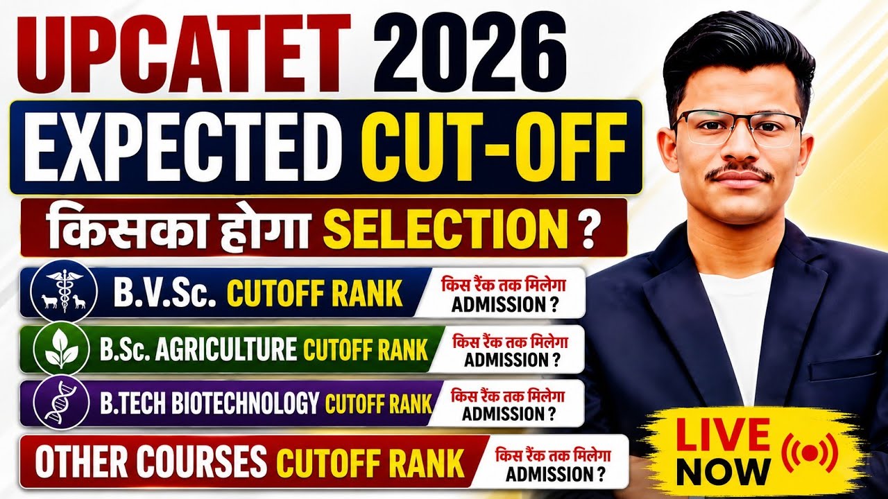 UPCATET 2026 Expected Cut-off 🔥 | Kis Rank Tak Hoga Selection? B.Sc Agri, B.V.Sc, Biotech Cut-off