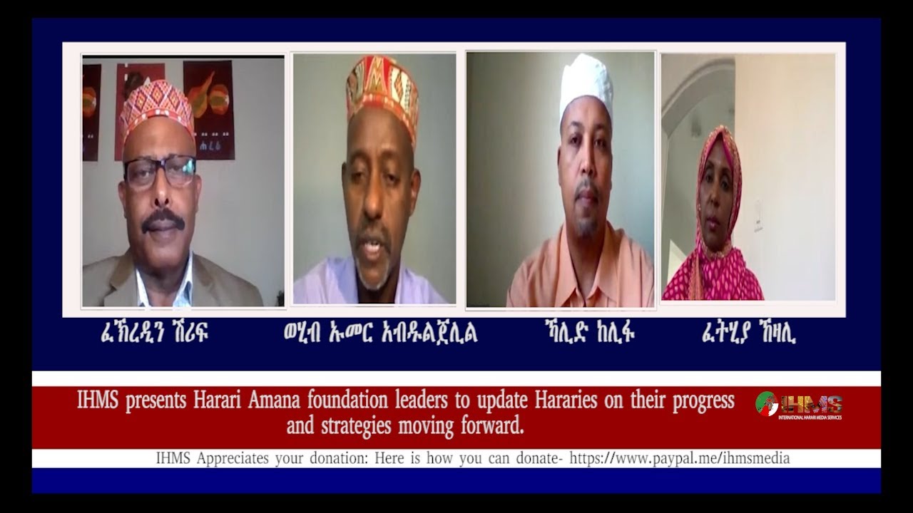 IHMS -HAF raised more than $300,000. Tune in for updates