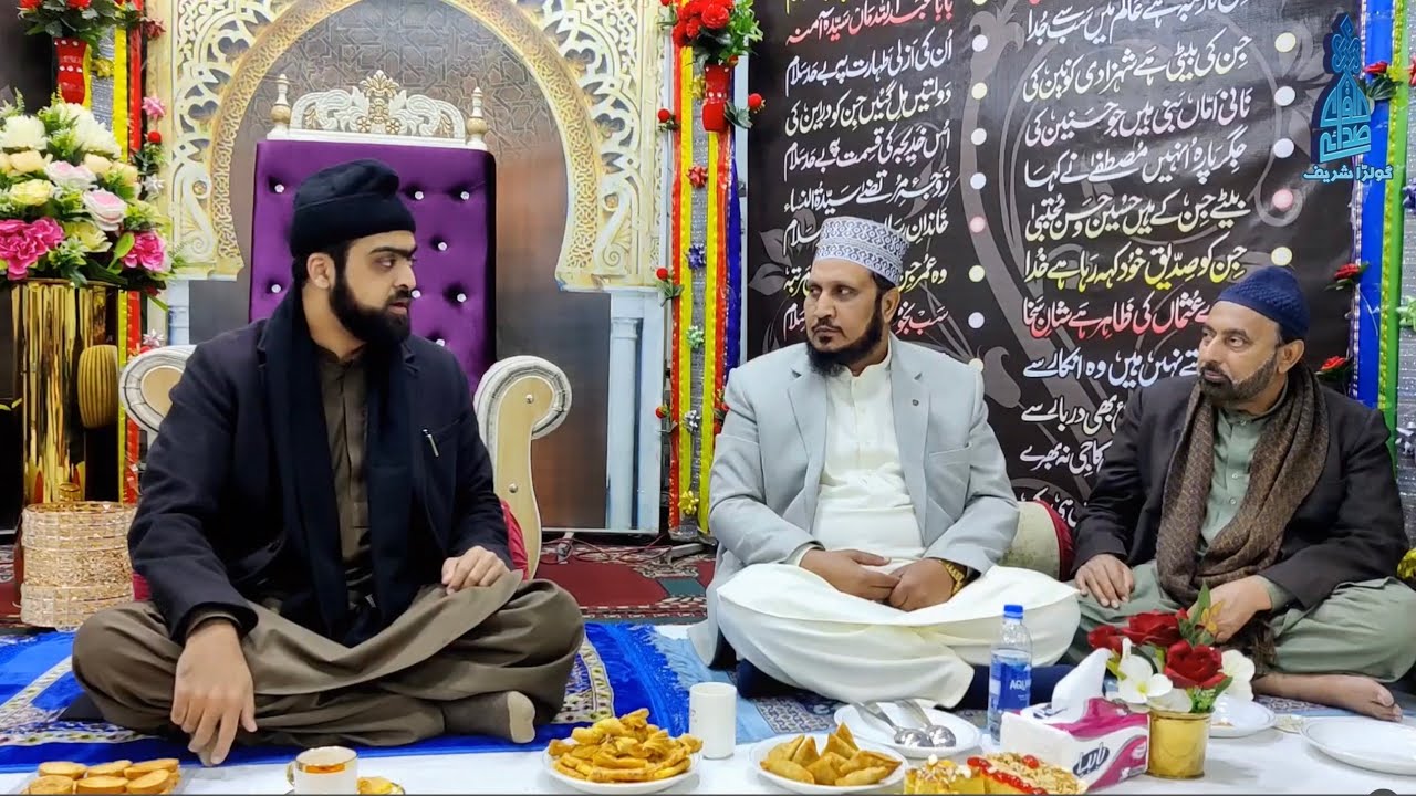 Poetry || Munajaat || By Pir Syed Ali Junaid Ul Haq Gilani Golra Sharif