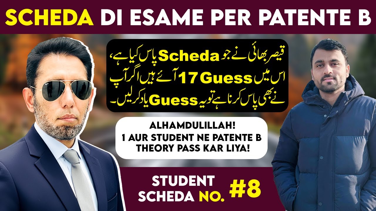 Scheda Di Esame Per Patente B #8 | Diving License Theory Exam 2025 | M Akram Patente B